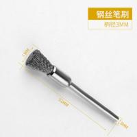带柄钢丝笔刷钢丝轮打磨头不锈钢丝笔刷金属除锈文玩木雕去毛刺 5支 3*5钢丝笔刷