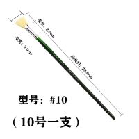 毕加索扇形笔绿杆猪鬃毛扇形油画笔马蒂斯水粉笔长杆写生画笔套装 10号单支