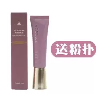 尔木萄柔光焕颜持妆隔离霜30ml毛孔隐形遮瑕BB霜妆前打底美白提亮 隔离霜1支(送粉扑)