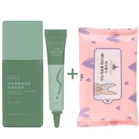 尔木萄薄荷控油持妆套盒隔离妆前乳精华乳清爽不花妆植物夏季 控油持妆套盒+卸妆湿巾1包