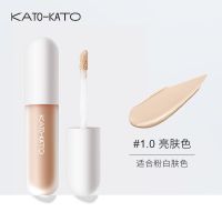 KATO遮暇膏液笔遮盖斑点脸部痘痘印黑眼圈神器水润干皮 修遮瑕液5g-1.0 亮肤色