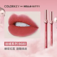 Colorkey珂拉琪新品空气唇釉显白持久唇彩唇蜜HelloKitty联名款 680[HelloKitty联名版]