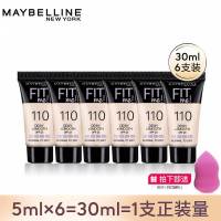 美宝莲粉底液小样干皮油皮遮瑕裸妆哑光控油学生试用装 水润110#小样 黄调白皙 5ml*6支(相对于正装容量)