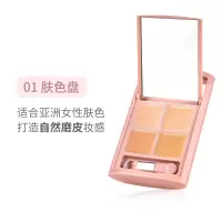 稚优泉四色遮瑕膏遮盖斑点痘印遮盖痘痘遮瑕修容膏盘脸部保湿防水 01肤色盘