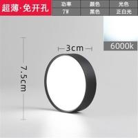 黑色明装筒灯led超薄小吸顶灯圆形客厅走廊过道免开孔三色7w9w15w 黑色7W正白光