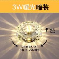 筒灯led家用天花灯嵌入式水晶过道灯客厅吊顶三色小孔灯七彩射灯 10厘米-3W暖光-暗装