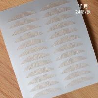 蕾丝防下垂双眼皮贴隐形自然无痕内双肿眼泡网纱免胶水宽型美目贴 半月型[480贴/包] 1包(喷瓶+辅助工具)