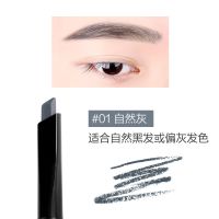 完美日记眉笔双头自动六角眉笔防水防汗不易脱色持久素颜眉笔 01自然灰