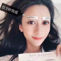 一次性贴上绣纹眉6D仿生态眉贴防水男女纹绣懒人眉毛贴画眉神器3D 任意5对试用装