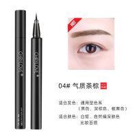 热卖水眉笔细头超细液体防水持久半永久不脱色水性仿真极细眉毛笔 04# 百搭茶棕色+双头眉刷