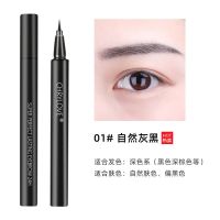 买1送1液体水眉笔细头超细半永久眉毛笔防水防汗不掉色持久野生眉 01#自然灰黑色 + 送双头眉刷