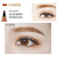 [根根分明画眉神器]半永久液体眉笔防水防汗不脱色女学生初学者 1#浅棕