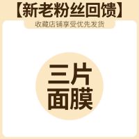 撕拉面膜去黑头粉刺保湿补水收缩毛孔美白神器清洁面膜控油男女 [新老粉丝回馈..].