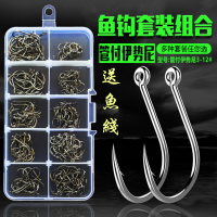 3-12号鱼钩套装管付伊势尼有倒刺盒装带圈散装垂钓配件送鱼线渔具 管付伊势尼有倒刺3-12号共100个 配十格收纳盒+送