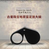 高倍放大镜高清老人放大镜儿童放大镜玩具放大镜便携式10倍十倍