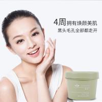 去黑头面膜撕拉式鼻贴膜收缩毛孔套装男女祛吸黑头粉刺神器猪鼻贴