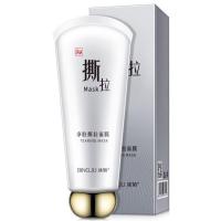 [撕出脏东西]玉容撕拉面膜祛黑头收缩毛孔去粉刺去黑头学生男女 撕拉面膜1支 收藏商品+收藏店铺(双收藏)豪礼