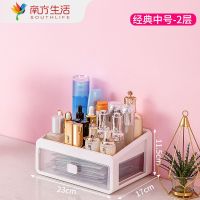 桌面化妆品收纳架多层抽屉式塑料整理盒子多功能杂物梳妆台收纳盒 [中号二层]小姐姐 *9292