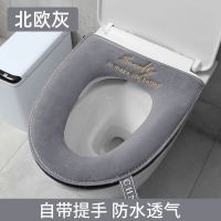 欧式马桶坐垫圈家用坐便套带提手秋冬防水四季通用坐厕所马桶垫子 北欧灰拉链款(丝绒材质)