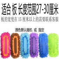 家用平板拖把雪尼尔替换布通用毛毛虫松紧布套式懒人套头拖把头 三五 1条试用装