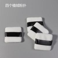 小方盒!迷你5g分装散粉盒空盒便携小号带粉扑翻盖有镜子高档可爱 4个方块粉扑