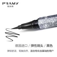 PRAMY/柏瑞美流星眼线笔不晕染防水持久极细黑棕色新手初学者 1#弹性刷头/黑色