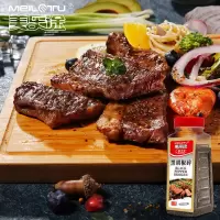 黑胡椒碎450g大瓶装细黑胡椒粉 黑椒碎 西餐料理烘焙牛排配料