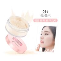 [15秒上妆]提亮肤色裸妆补水美颜气垫cc霜遮瑕保湿美白防水bb霜 定妆粉亮肤色 单件套