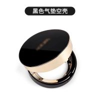 [爱家2018款外壳]三色拉水粉霜气垫空盒子空外盒外壳粉 爱敬黑外壳送粉扑