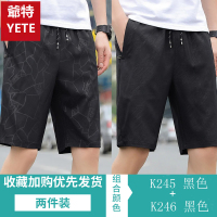 爺特(YETE)夏季新款外穿篮球运动短裤男ins薄款速干冰丝裤子宽松休闲五分裤