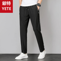爺特(YETE)夏季冰丝裤精编四面弹超薄透气速干运动休闲长裤大码空调裤