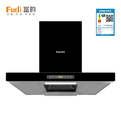 富的 乐邦出品 T型油烟机CXW-300-FYE952 变频21立方大吸力挥手智控质保三年电机包8年