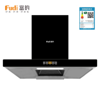 富的 乐邦出品 油烟机CXW-310-FYE951 19风量挥手智控内腔免拆洗黑色玻璃面板三年质保
