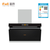 富的 乐邦出品 侧吸油烟机CXW-325-FYC901 18立方三档风力调节五位体感开关三年质保电机包8年