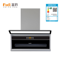 富的 乐邦出品 油烟机CXW-300-FYQ925 23立方大吸力内腔免拆洗挥手智控一级能效质保三年电机包8年