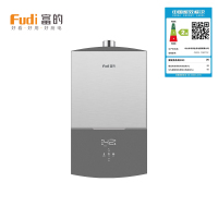 富的 家用燃气热水器13升数码手动变升防冻款天然气热水器13HF702