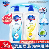 [非沟通勿拍]宝洁集团旗下清洁产品720g/瓶