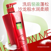 [非沟通勿拍]宝洁集团旗下洗护产品750ml/瓶*2瓶