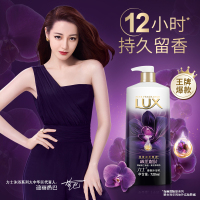 [非沟通勿拍]联合利华旗下洗护产品750ml/瓶*2瓶