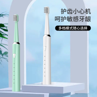 简洁电动牙刷JM304  2支(买女款送男款)