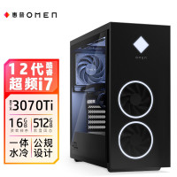 惠普(HP)暗影精灵8水冷游戏台式机电脑主机 超频i7-12700K 16G内存 2TB+512GB固态 RTX3070Ti 8G独显 竞技版