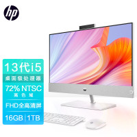 惠普(HP)星One 高清一体机电脑23.8英寸(13代i5-13400T 16G 1TBSSD 无线蓝牙 三年上门)FHD高色域
