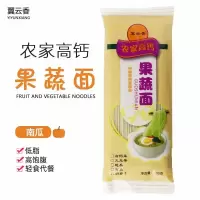 翼云香果蔬面菜(南瓜)300*2袋