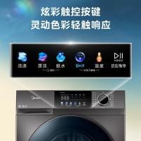 美的（Midea）滚筒洗衣机全自动 10公斤变频感应式净螨除菌 快净MG100V58WT