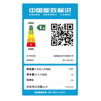 美的元气轻氧MG100IAIR3