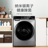 小天鹅TD100VT616WIADY 10公斤变频滚筒洗烘一体机带烘干银离子除菌智能家电变频电机智能投放洗衣液