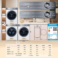 海尔(Haier)XQG100-BD14376LWU1+HGY100-F376WU1