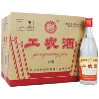 剑南春工农酒52度500ml*12瓶浓香型纯粮食四川绵竹酒厂口粮白酒正品整箱