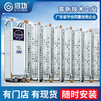 启功小区智能电动封板伸缩门可增加红外线保护装置电动大门电源控制系统