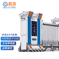启功庭院智能红外线保护装置不锈钢电动伸缩门可加装车牌识别价格每米